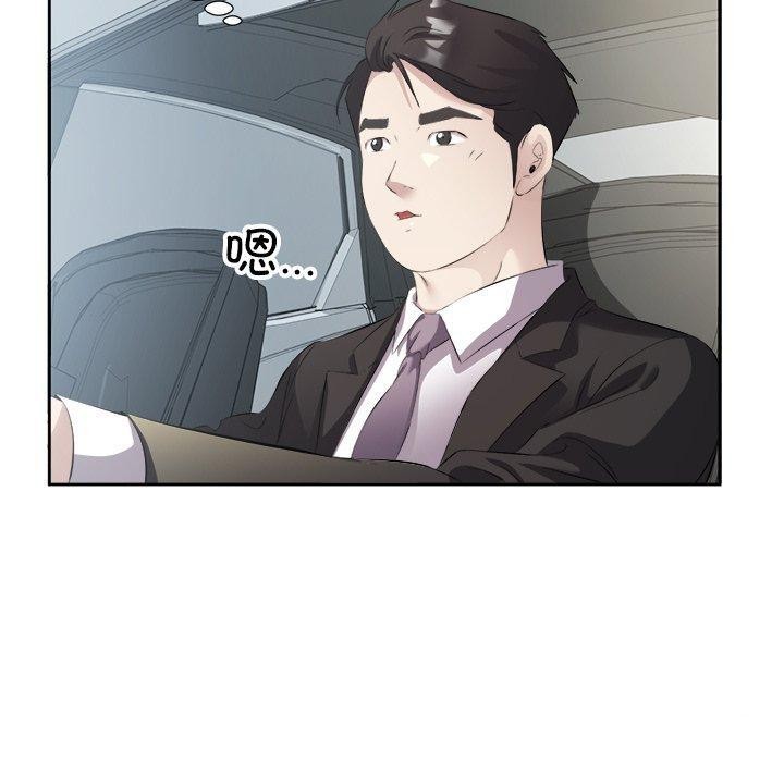 30P - 回归单身的继女