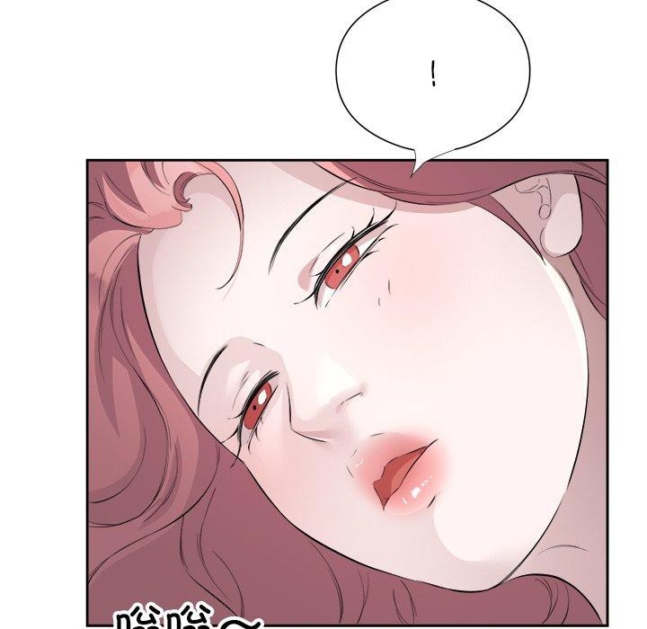 37P - 回归单身的继女