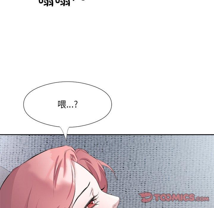 38P - 回归单身的继女