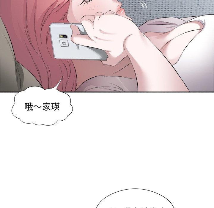 39P - 回归单身的继女