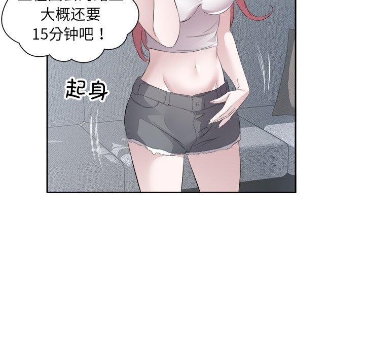 42P - 回归单身的继女