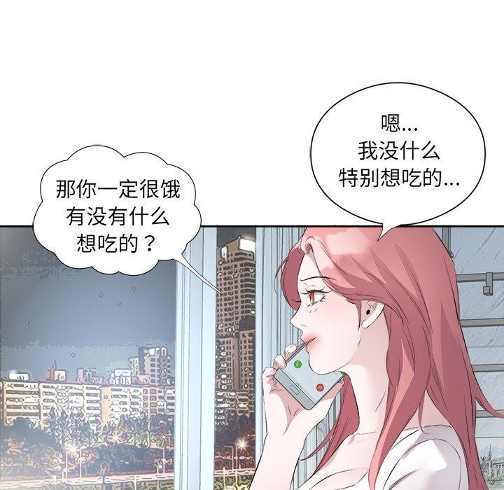 44P - 回归单身的继女
