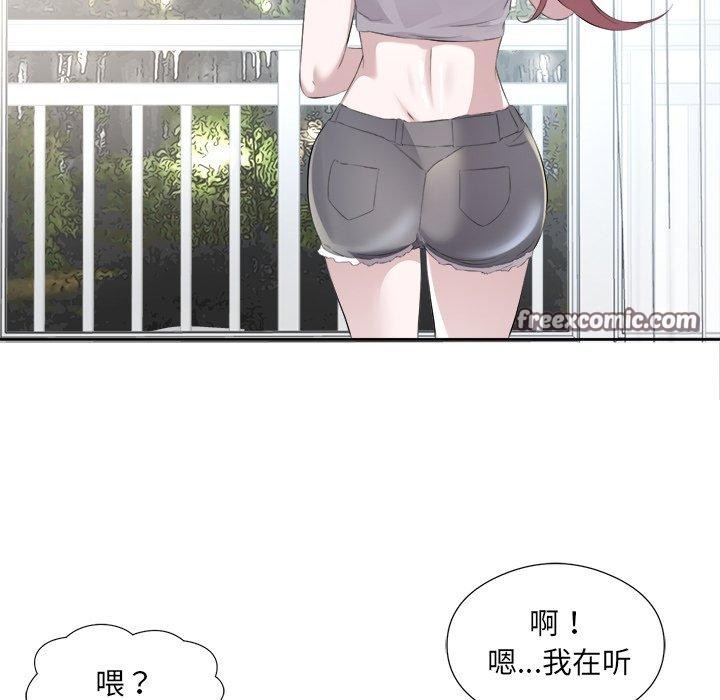 48P - 回归单身的继女