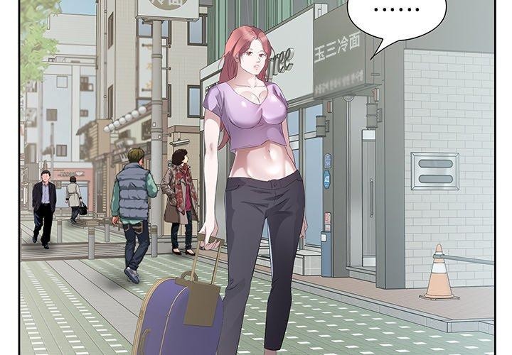 4P - 回归单身的继女