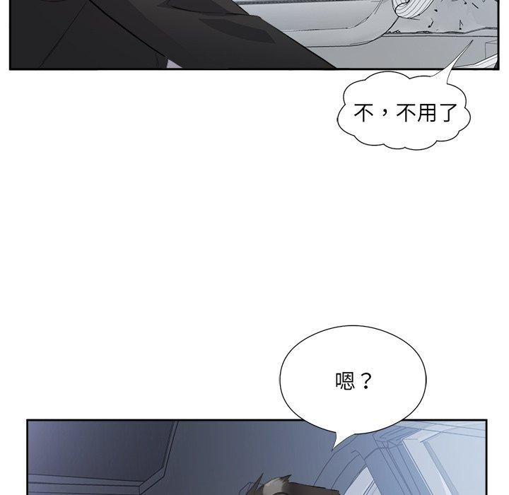 51P - 回归单身的继女