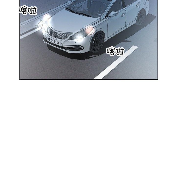 57P - 回归单身的继女