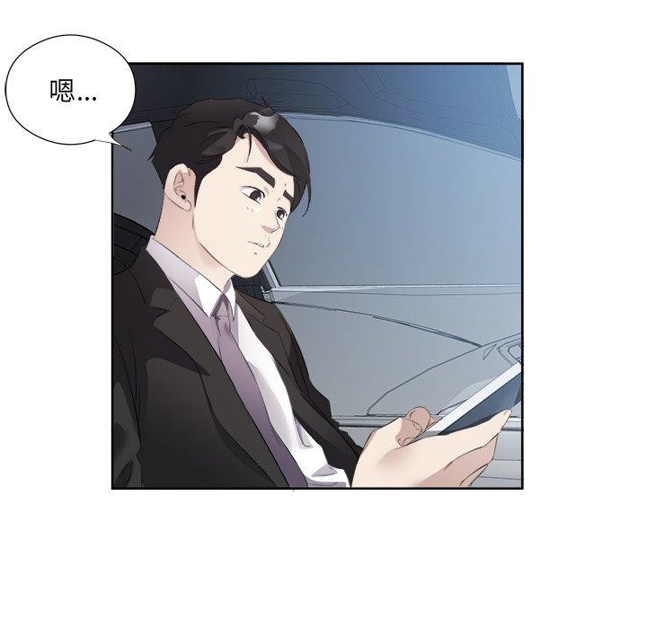 58P - 回归单身的继女