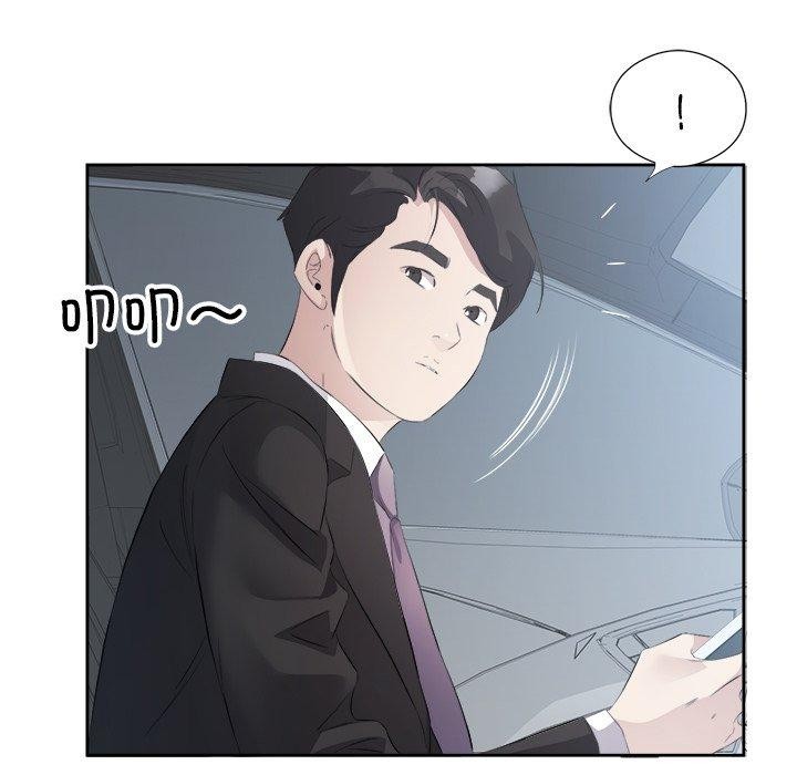 59P - 回归单身的继女