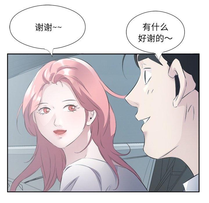 62P - 回归单身的继女