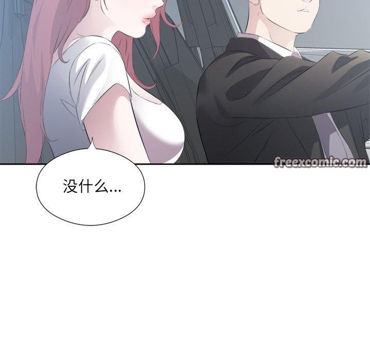 64P - 回归单身的继女