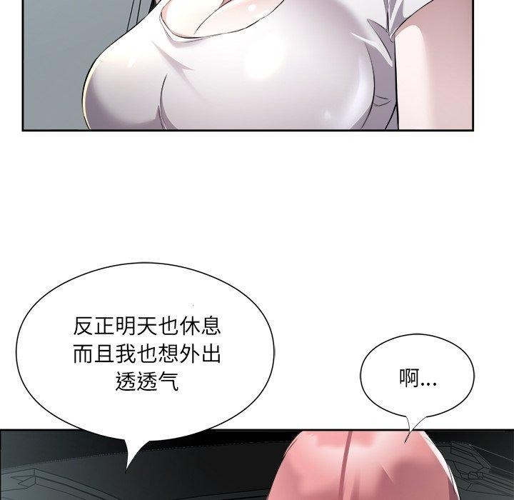 67P - 回归单身的继女