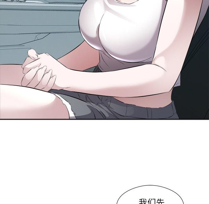 71P - 回归单身的继女