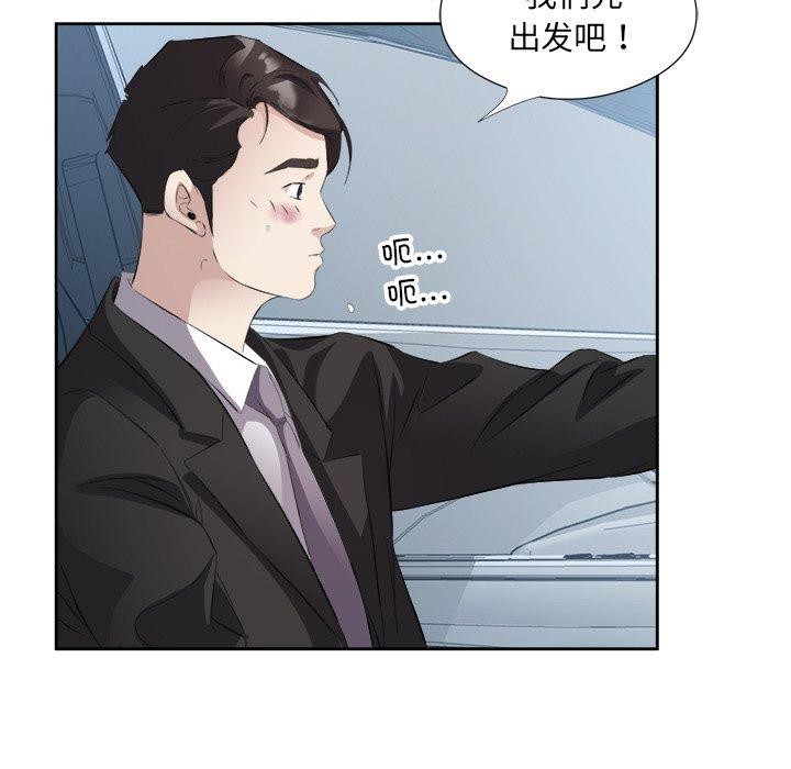 72P - 回归单身的继女