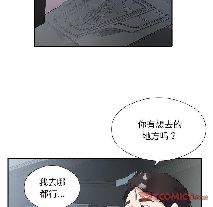 74P - 回归单身的继女