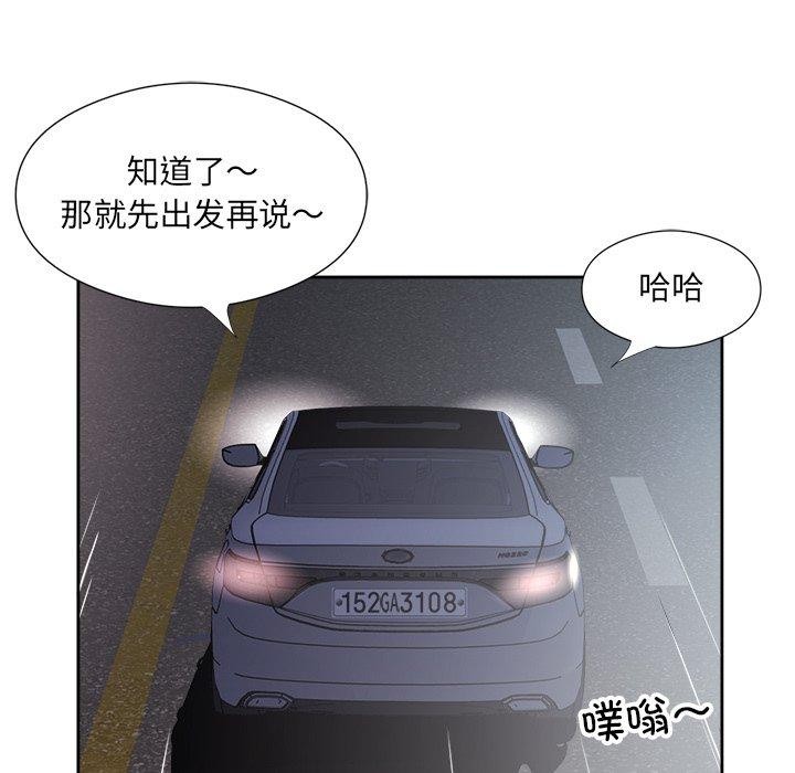 76P - 回归单身的继女