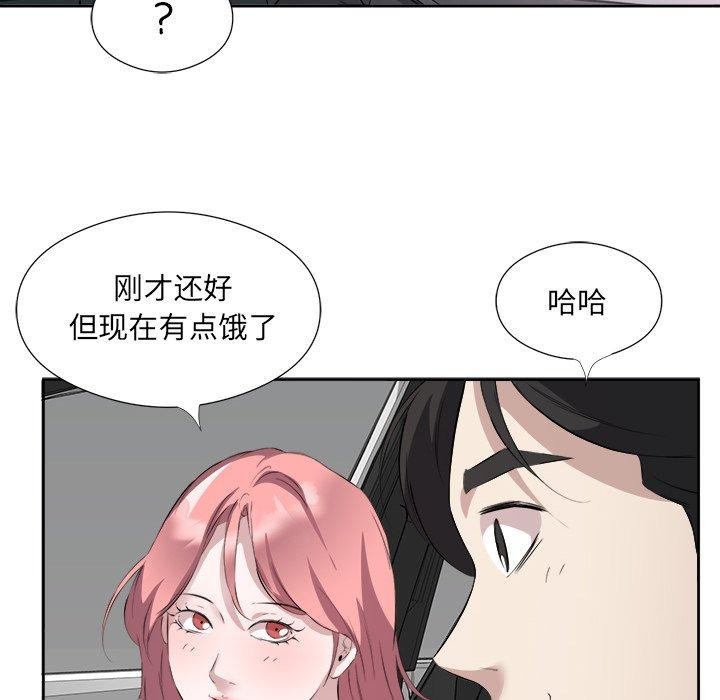 83P - 回归单身的继女