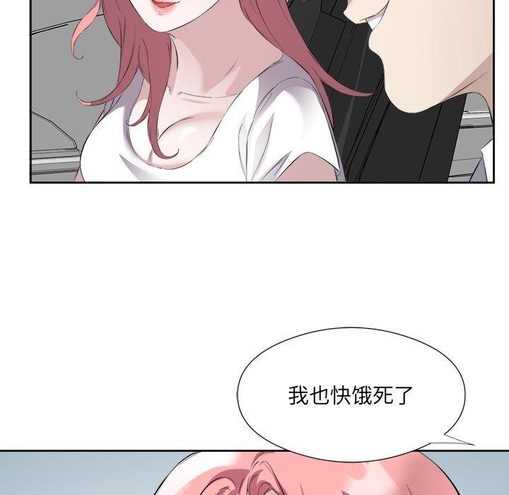 84P - 回归单身的继女