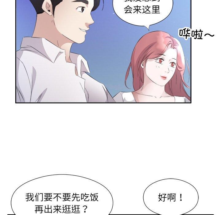 94P - 回归单身的继女