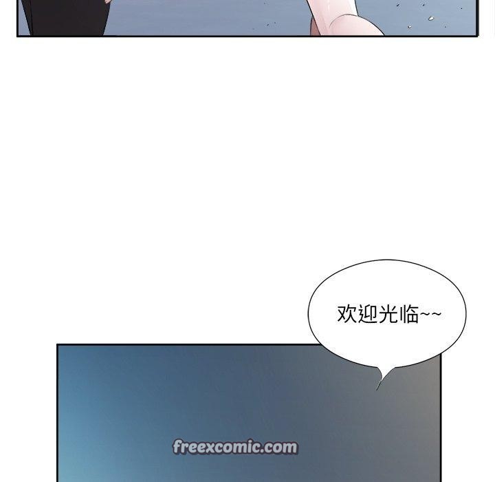 96P - 回归单身的继女