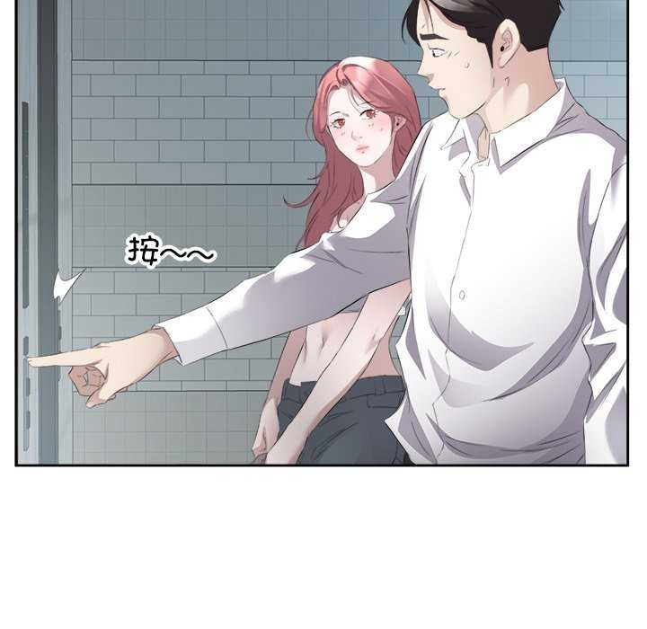 100P - 回归单身的继女