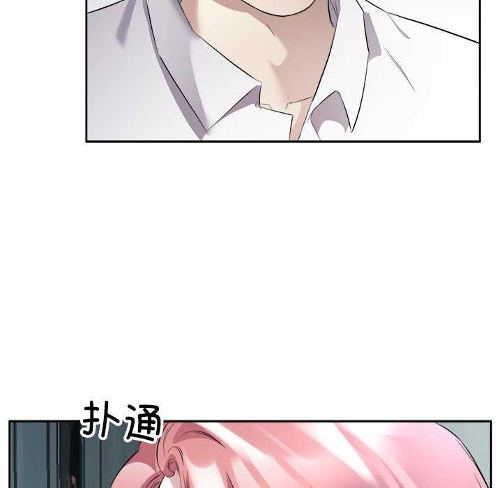 102P - 回归单身的继女