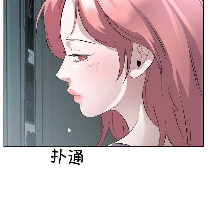 103P - 回归单身的继女
