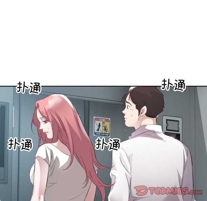 104P - 回归单身的继女