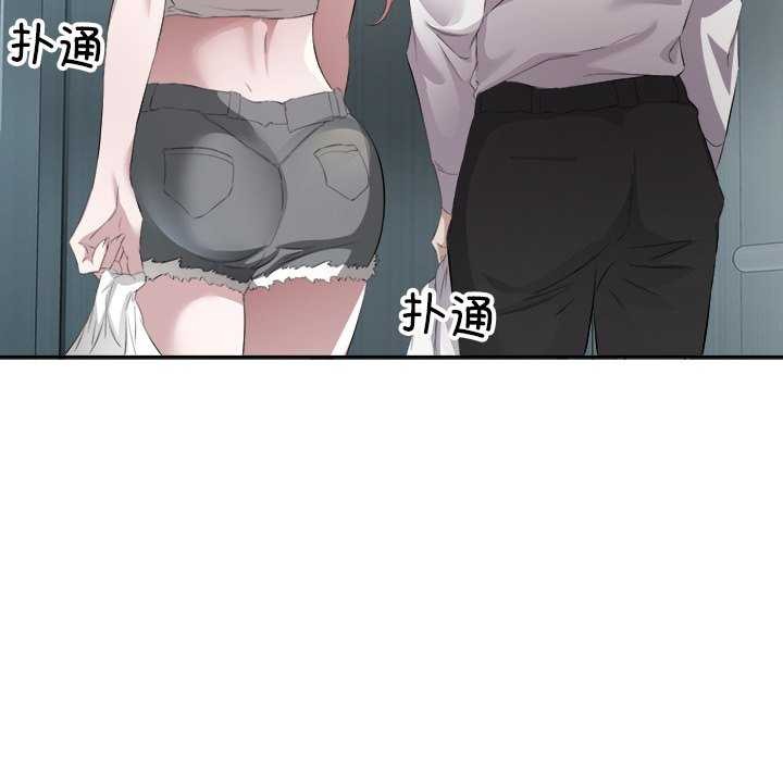 105P - 回归单身的继女