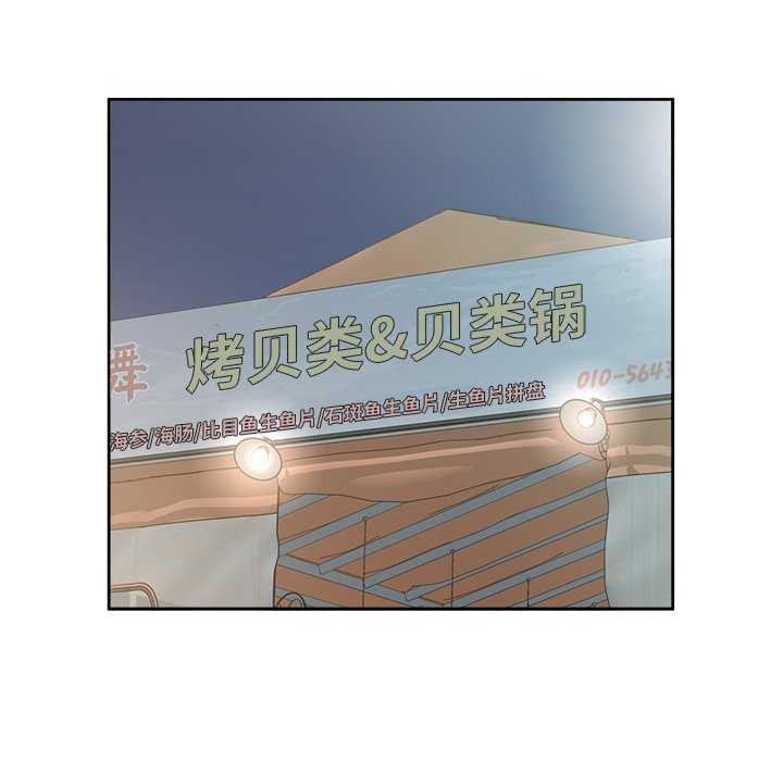 13P - 回归单身的继女