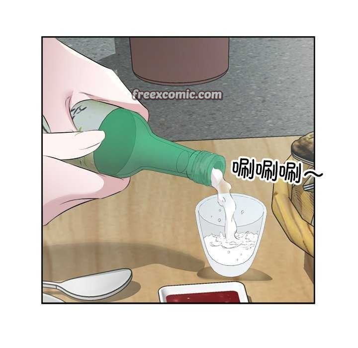 16P - 回归单身的继女