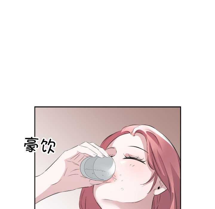 17P - 回归单身的继女