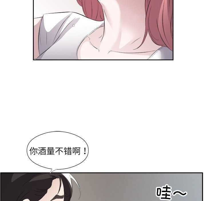 18P - 回归单身的继女