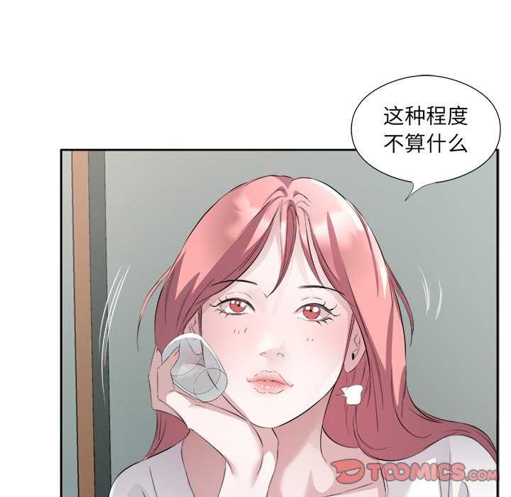 20P - 回归单身的继女