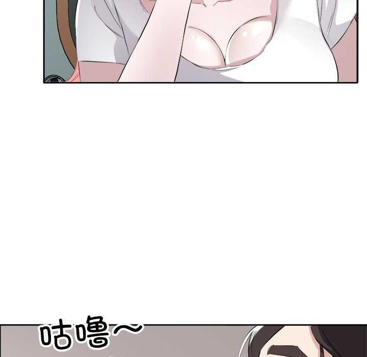 21P - 回归单身的继女