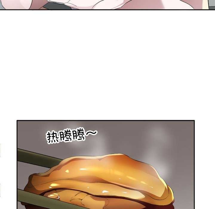 24P - 回归单身的继女