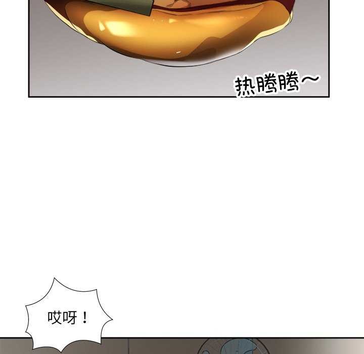 25P - 回归单身的继女