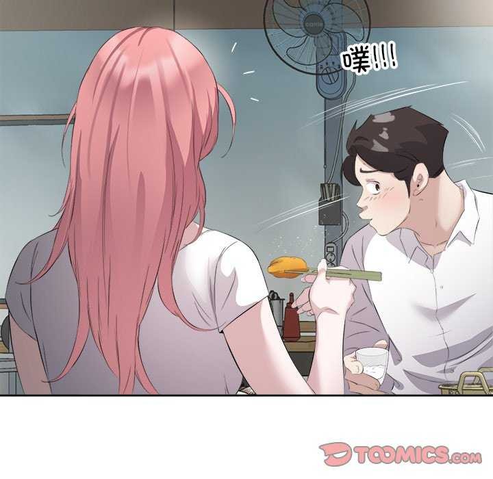 26P - 回归单身的继女