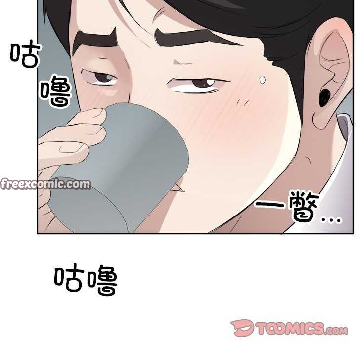 32P - 回归单身的继女