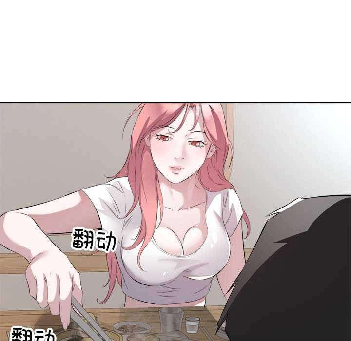 33P - 回归单身的继女