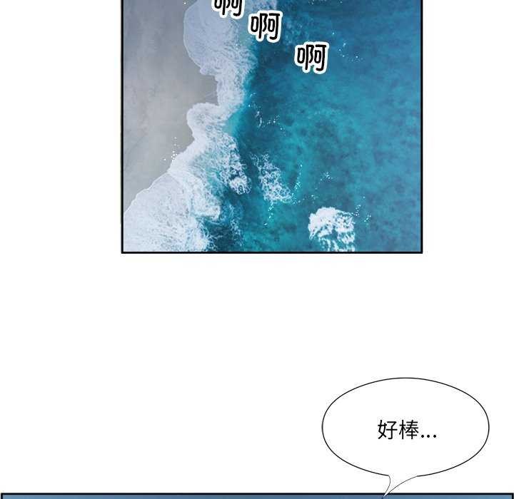 40P - 回归单身的继女