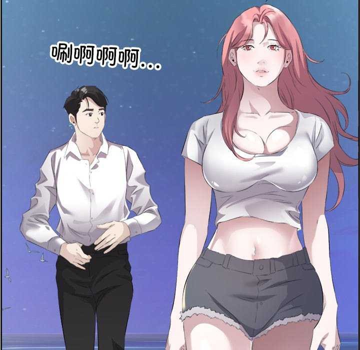 41P - 回归单身的继女