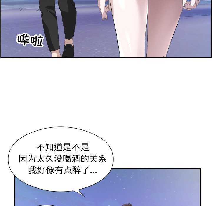 42P - 回归单身的继女