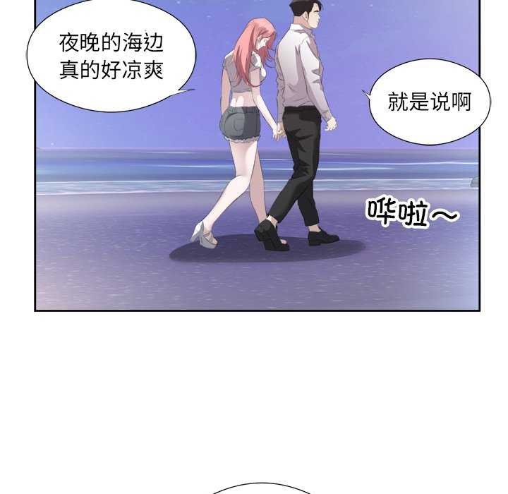 43P - 回归单身的继女