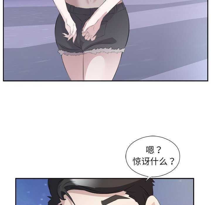 45P - 回归单身的继女