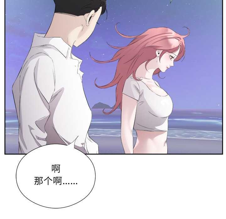 49P - 回归单身的继女