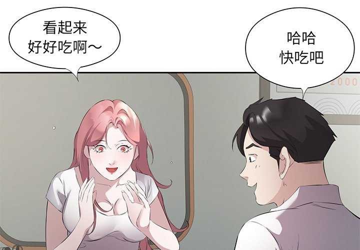 4P - 回归单身的继女