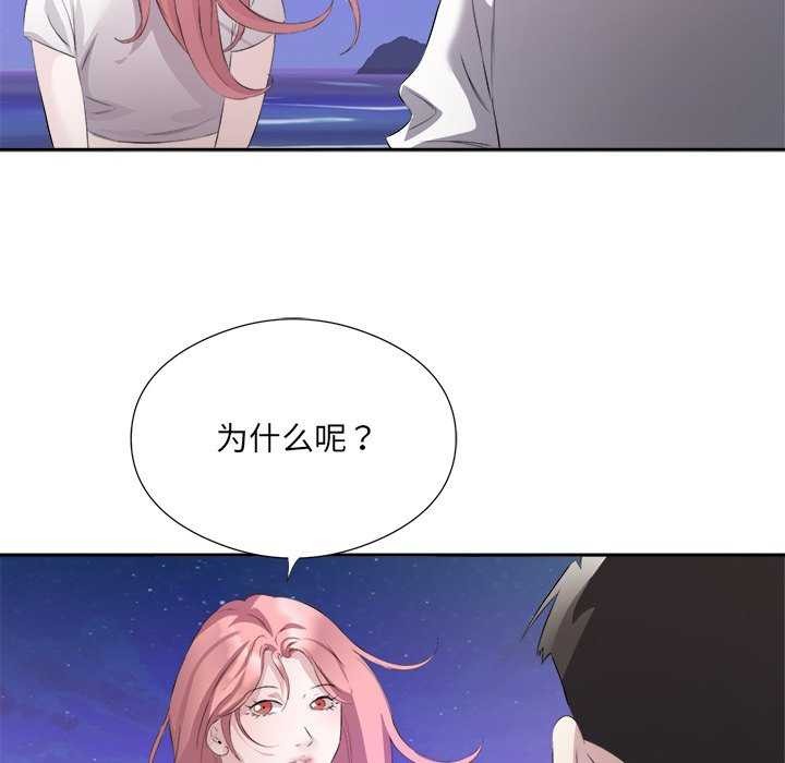 51P - 回归单身的继女