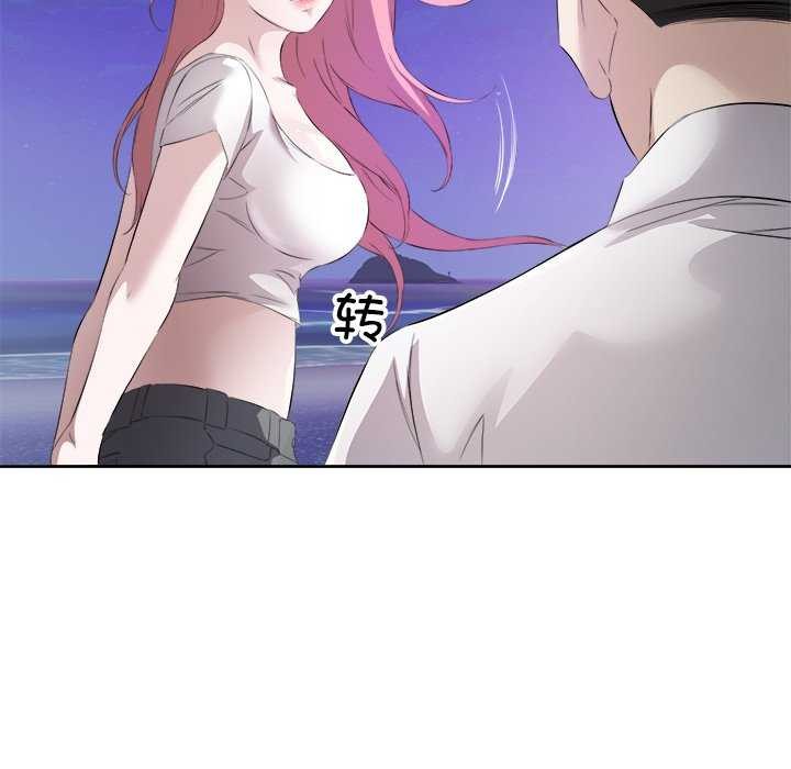 52P - 回归单身的继女
