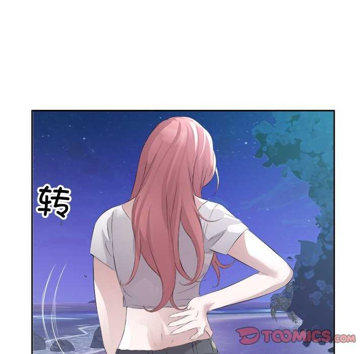 56P - 回归单身的继女