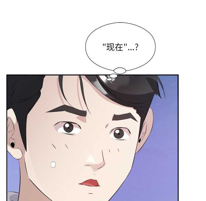 63P - 回归单身的继女